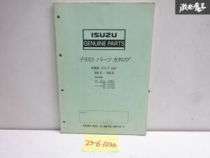 いすゞ ISUZU 純正 NHR エルフ150 イラストパーツカタログ パーツリスト 1993年5月～1995年5月製 5-8876-0704-0 即納 在庫有 棚30-2