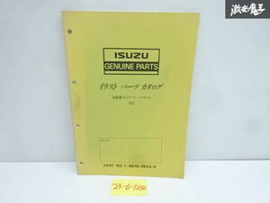  selling out Isuzu ISUZU original NRR Forward Juston illustration parts catalog 1987 year manufacture 1-8876-0543-0 immediate payment stock have shelves 30-3