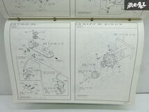 売り切り いすゞ ISUZU NPR エルフ350 ダブルキャブ パーツカタログ 1993年～1995年 製造 5-8876-0689-1 即納 在庫有 棚30-3_画像8