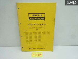 売り切り いすゞ ISUZU 純正 CXZ CYZ GIGA 6×4 イラスト パーツカタログ 1995年製造 1-8876-0688-1 即納 在庫有 棚30-3