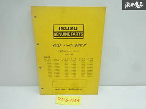 売り切り いすゞ ISUZU 純正 CXZ 810スーパー 6×4 パーツカタログ 1989年～1992年 製造 1-8876-0601-1 即納 在庫有 棚30-3