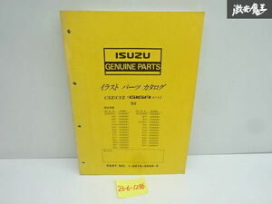  selling out Isuzu ISUZU original CXZ CYZ GIGA 6×4 parts catalog parts list catalog 1995 year manufacture 1-8876-0688-0 immediate payment stock have shelves 30-3