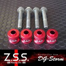 ☆Z.S.S. DG-Storm 18系 200系 210 トヨタ クラウン マークX IS GS フロント ロールセンター アダプター アジャスター 30ｍｍ 即納 ZSS_画像1