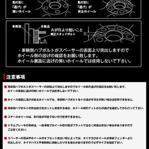 ☆Z.S.S. ワイドスペーサー Type2 ZC33S スイフトスポーツ 専用ハブ一体型 ZC32S ZC31S 厚み:20mm 114.3-5H P1.25 ハブ:60.1φ 新品 ZSSの画像6