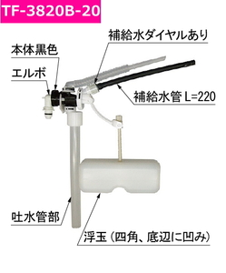 INAX製タンク　DT-3820　『アメージュアメージュGロータンク』　(W節水)専用品　＃トイレ