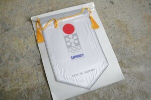  подлинная вещь 1972 год no. 11 раз Sapporo Olympic зима собрание не использовался хранение товар флаг pe наан to сувенир флаг не продается украшение коллекция Нагай один правильный retro 