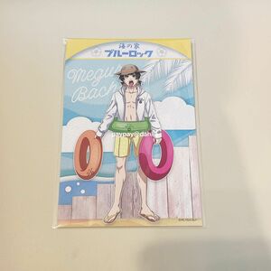 蜂楽廻 海の家 ポストカード 抽選会 有楽町マルイ ブルーロック ポップアップ sea side POP UP SHOP