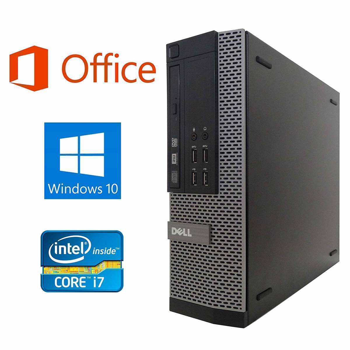 サポート付き】快速 美品 DELL E6420 デル Windows10 PC メモリー8GB