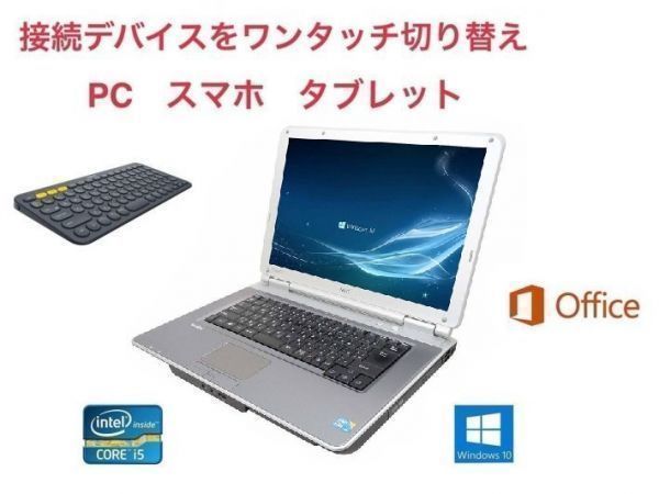 年最新ヤフオク! nec富士通の中古品・新品・未使用品一覧