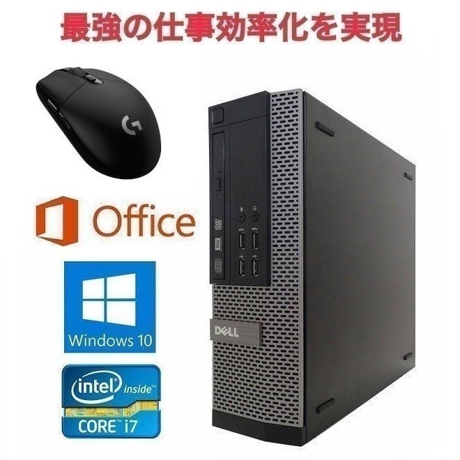 iiyama SENSE-M049-iX7-RVX-M Core i7-10700 メモリー32GB・2TB×1 HDD