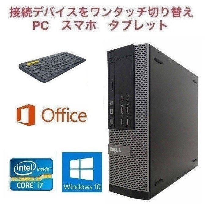 2023年最新】ヤフオク! -core i7 3770kの中古品・新品・未使用品一覧