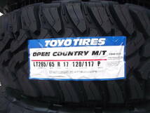 Hu☆新品トーヨー　オープンカントリーM/T☆265/65R17 120/117P LT☆4本セット☆ランクルプラド・サーフ・ハイラックス_画像2