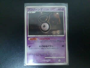 ポケモンカード ＤＰ アンノーンＶ