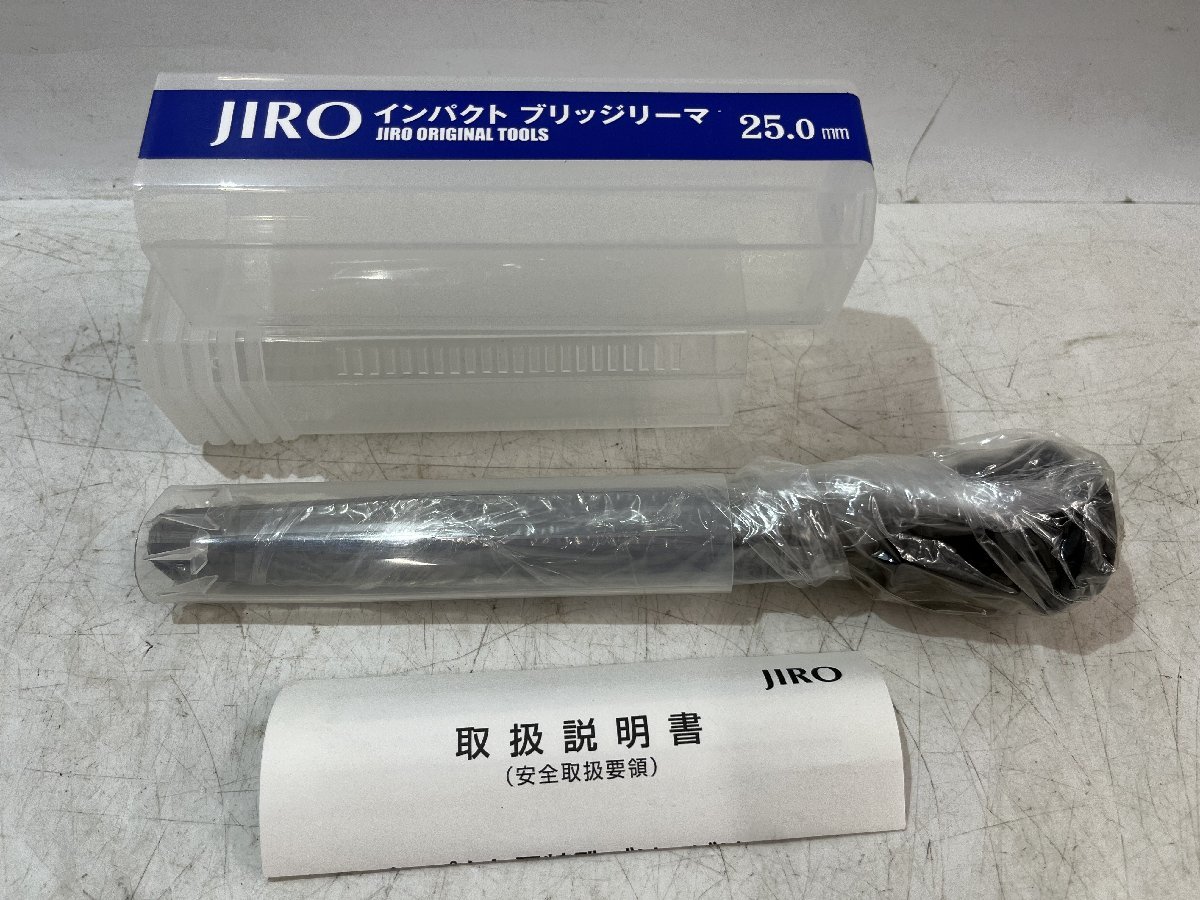 高額売筋】 JIRO インパクトブリッジリーマー 工具/メンテナンス