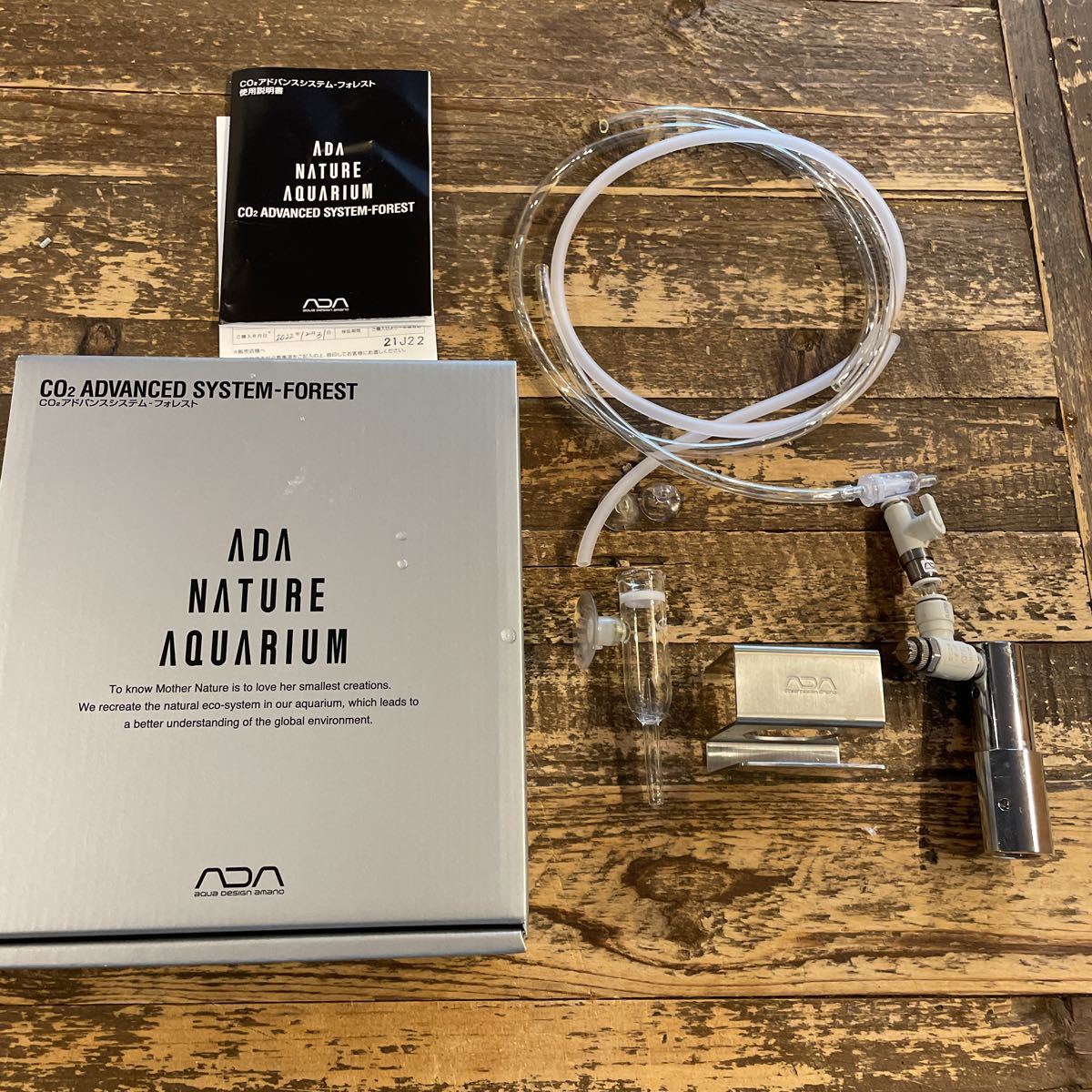 ヤフオク! -「ada co2アドバンスシステム」の落札相場・落札価格