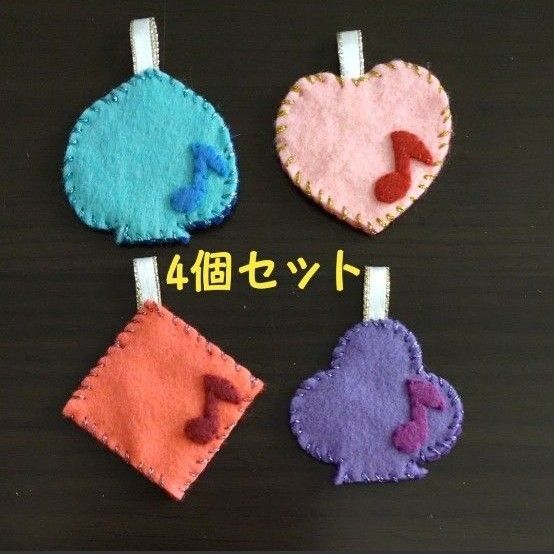 4個セット 幼稚園 保育園 実習 ハンドメイド