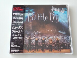 【美品メタルゴッド】Judas Priest / Battle Cry~進撃の咆哮 帯付CD SONY SICP4780 15年ヴァッケンライヴ収録,殺戮の聖典,死の国の彼方に,