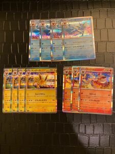 ポケモンカード151 ブイズセット シャワーズ サンダース ブースター