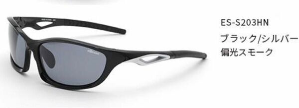 エレッセ スポーツサングラス メンズ 偏光サングラス 紫外線カット ブラック シルバー