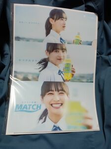 影山優佳　クリアファイル　ビタミン炭酸　マッチ　非売品　A4サイズ　新品　未開封 MATCH