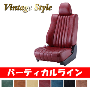 Bellezza シートカバー ヴィンテージスタイル バーティカルライン ジムニー JA22W H7/11-H10/10 S693