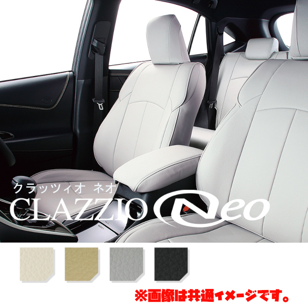 Clazzio クラッツィオ シートカバー NEO ネオ AZワゴン MJS MJS