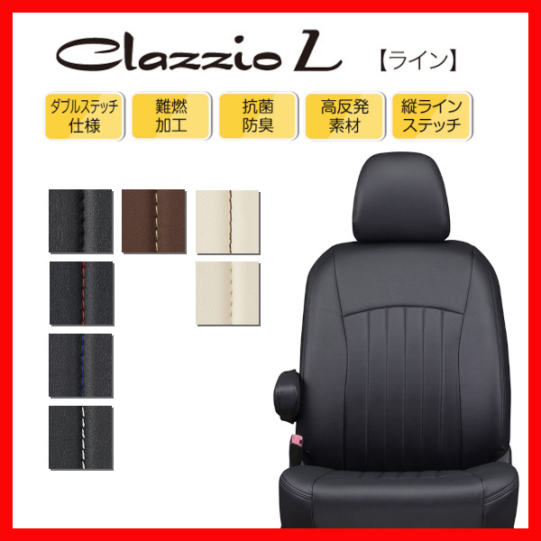 2023年最新】Yahoo!オークション -clazzio voxy 80の中古品・新品・未