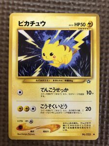  Pokemon card old back surface Pikachu _1 ( control No.450)