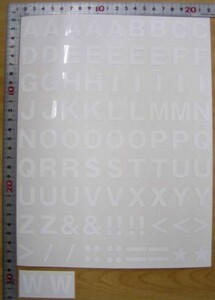  алфавит. разрезной наклейка длина 20mm белый gosik futoshi знак 