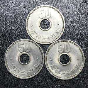 ★特年3枚！1959年・1960・1961年/昭和34・35・36年！菊50円 ニッケル貨！菊花図！3種3枚！★管理番号1646