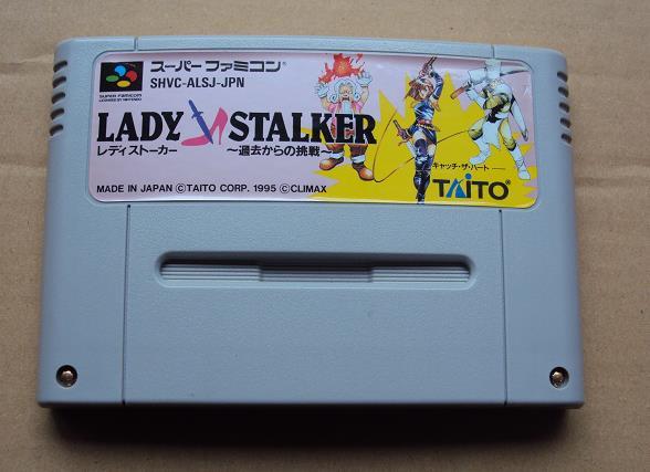 ヤフオク! -「レディストーカー」の落札相場・落札価格