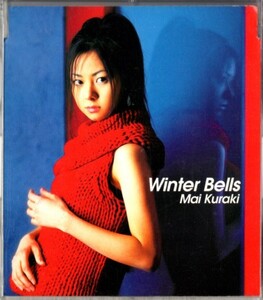 CD「Winter Bells ／倉木麻衣」　送料込