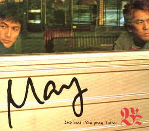 CD「May ／ B'z」　送料込