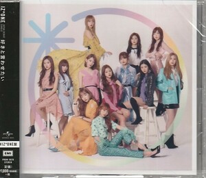 CD「IZ*ONE / 好きと言わせたい」　送料込