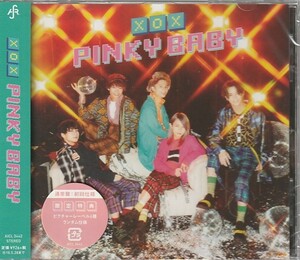 CD「XOX / PINKY BABY」　送料込