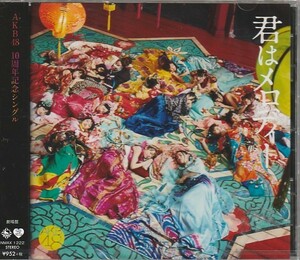 CD「AKB48 / 君はメロディー」　送料込