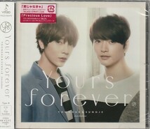 CD「YOONHAK ＆ SUNGJE from 超新星 / Yours forever」　送料込_画像1