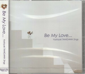 CD「谷川佳幸 / Be My Love...」　送料込