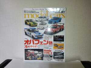 【新品】model cars モデルカーズ 2022年 10月号 No.317 Honda TYPE R