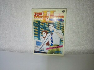 FC ファミコン ザ・マネーゲームⅡ マネーゲーム2 兜町の奇跡 箱・説明書付き 動作確認済み FAMICOM The Money Game Ⅱ