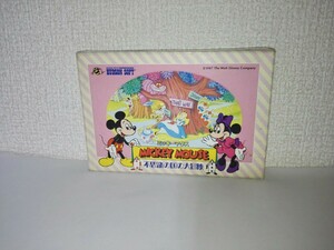 FC ファミコン ミッキーマウス 不思議の国の大冒険 箱付き 動作確認済み FAMICOM MICKEY MOUSE