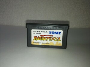 GBA ゲームボーイアドバンス 闘魂烈伝アドバンス 動作確認済み GAMEBOY ADVANCE