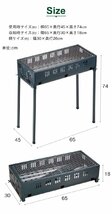 バーベキューコンロ コンパクト ロング 鉄製 4～6人用 幅65 奥行45 高さ74 アミ焼き BBQ 網付き バーベキューグリル 焼肉 M5-MGKPJ00481_画像4