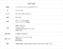 デスク パソコンデスク ワークデスク 幅120 おしゃれ シンプル 木目 スチール 机 勉強机 PCデスク 簡易デスク ナチュラル M5-MGKIT00055NA_画像10