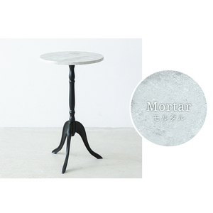 サイドテーブル 北欧 おしゃれ 丸型 ナイトテーブル ソファテーブル 丸テーブル スリム クラシック ラウンド モルタル M5-MGKNG00072MO