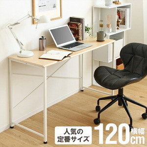  desk computer desk Work desk width 120 stylish simple wood grain steel desk . a little over desk PC desk simple desk natural M5-MGKIT00055NA