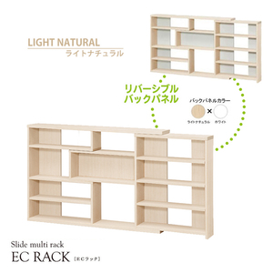 カウンター下収納 薄型 幅120 奥行20 高さ80 窓下 収納 スライド 伸縮 キッチン ラック 棚 日本製 ライトナチュラル M5-MGKIT00049LN