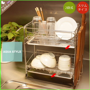  made of stainless steel sliding type dish drainer drainer rack 2 step slim basket dish stand M5-MGKHR0403