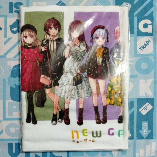 NEWGAME！ 完結記念展 描き下ろし タオル 未開封新品 バスタオル 90×34cm