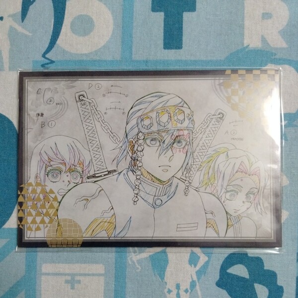 鬼滅の刃 ufotable ダイニング 遊郭編 お楽しみくじ景品 ポストカード A セット 未開封新品 非売品